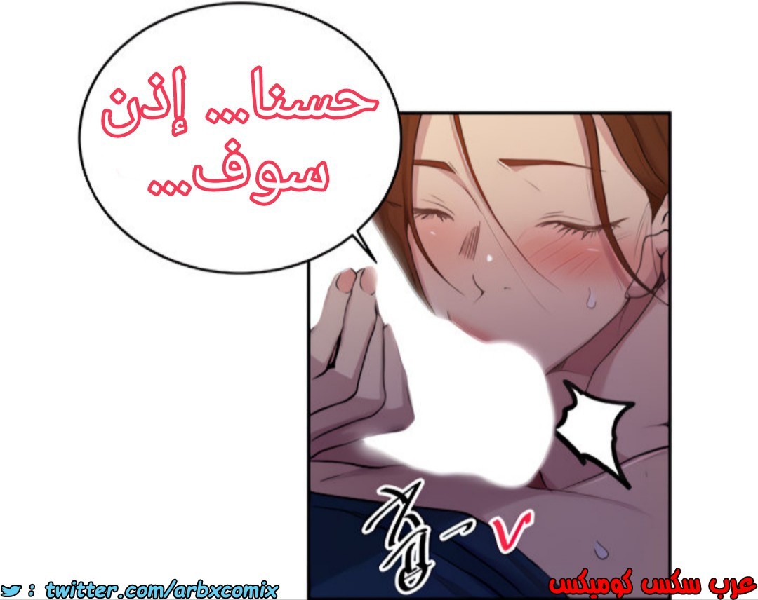 1371 صف سري الجزء 106