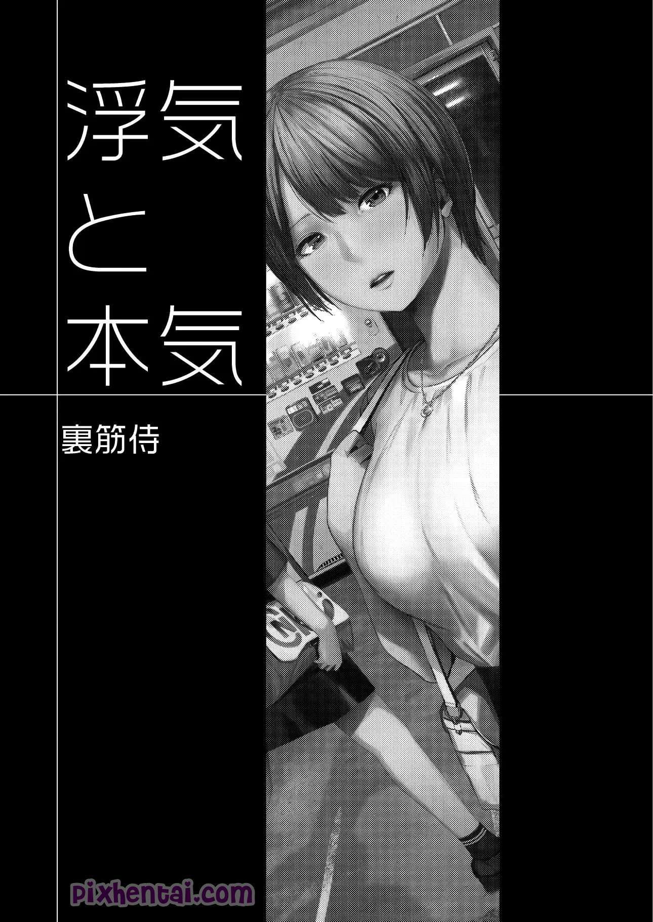 Komik Hentai Uwaki to Honki : Sama-sama Selingkuh Manga XXX Porn Doujin Sex Bokep 03