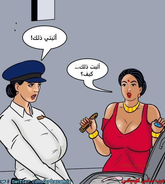 2417 فيلاما الجزء 100 الجزء 1