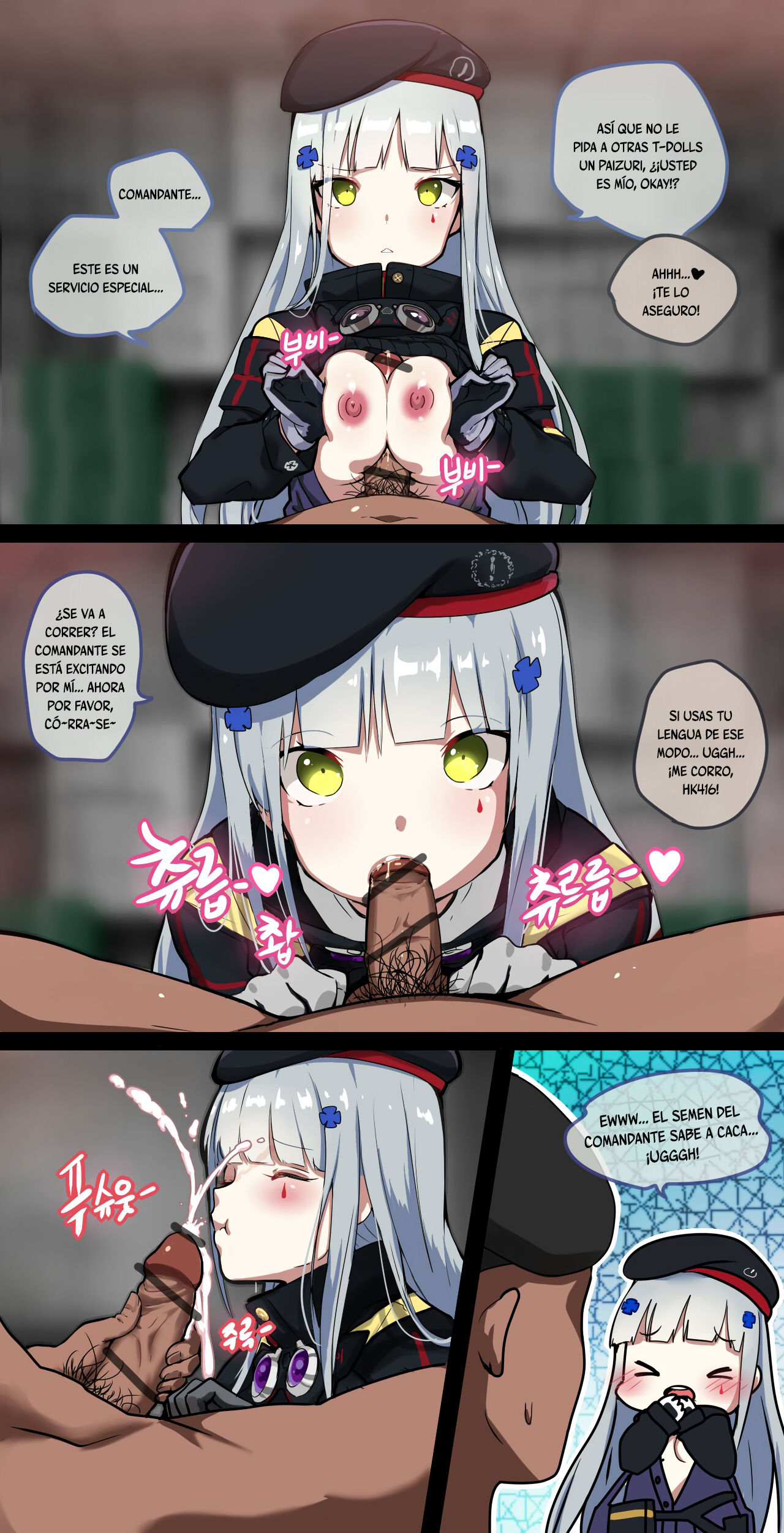 How To Use Dolls I (Girls Frontline)