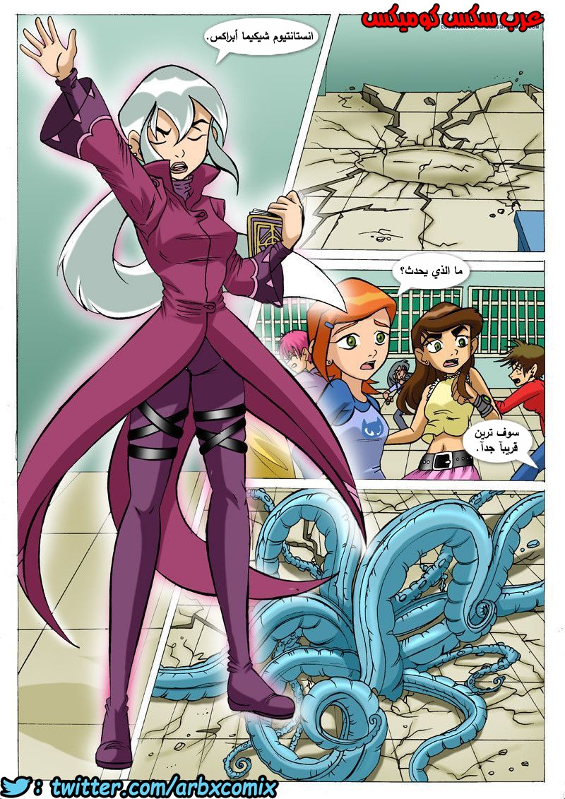 274 اللعنة الجنسية من انمي بن تن الجزء 2