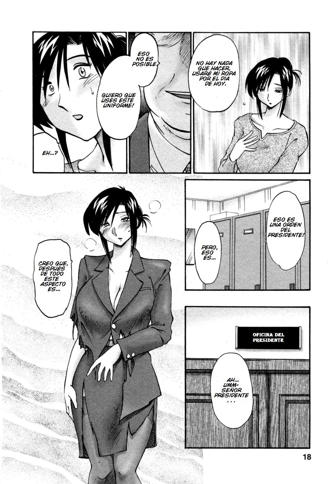 Hataraku Hitozuma-san Chapter-1 - 17