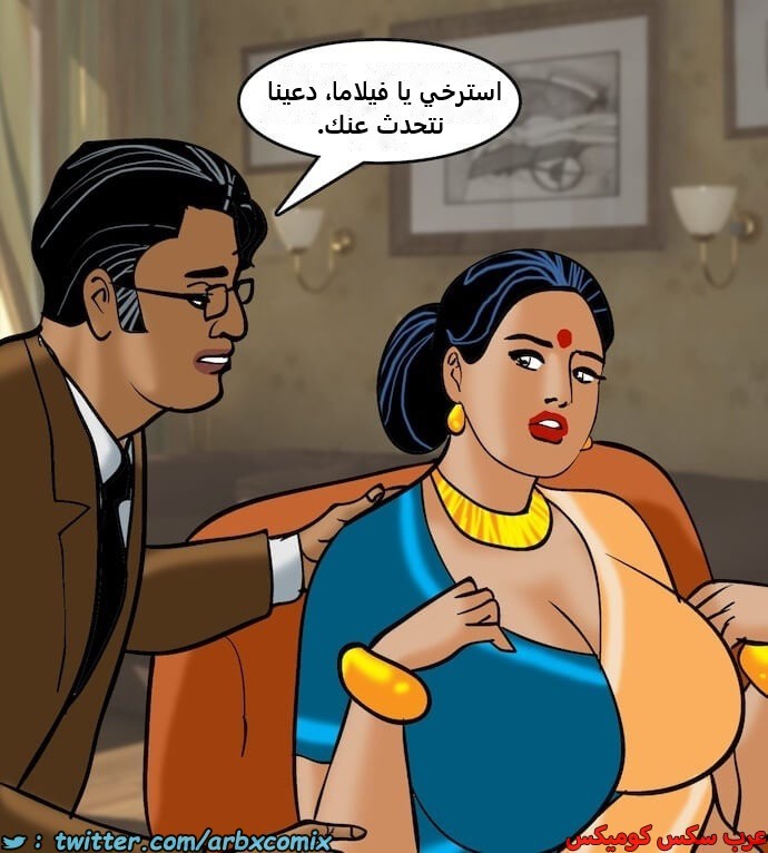 2401 فيلاما الجزء 84
