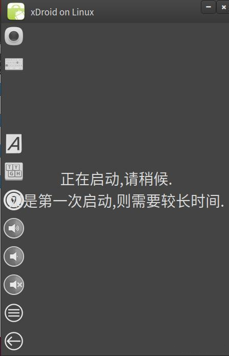 Linux平台上直接运行Android应用
