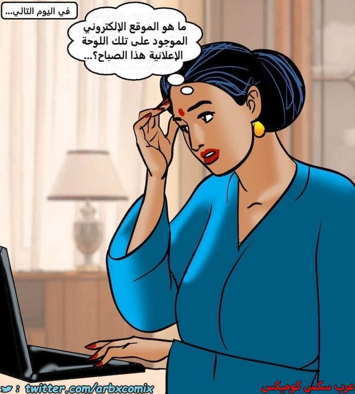 2402 فيلاما الجزء 85