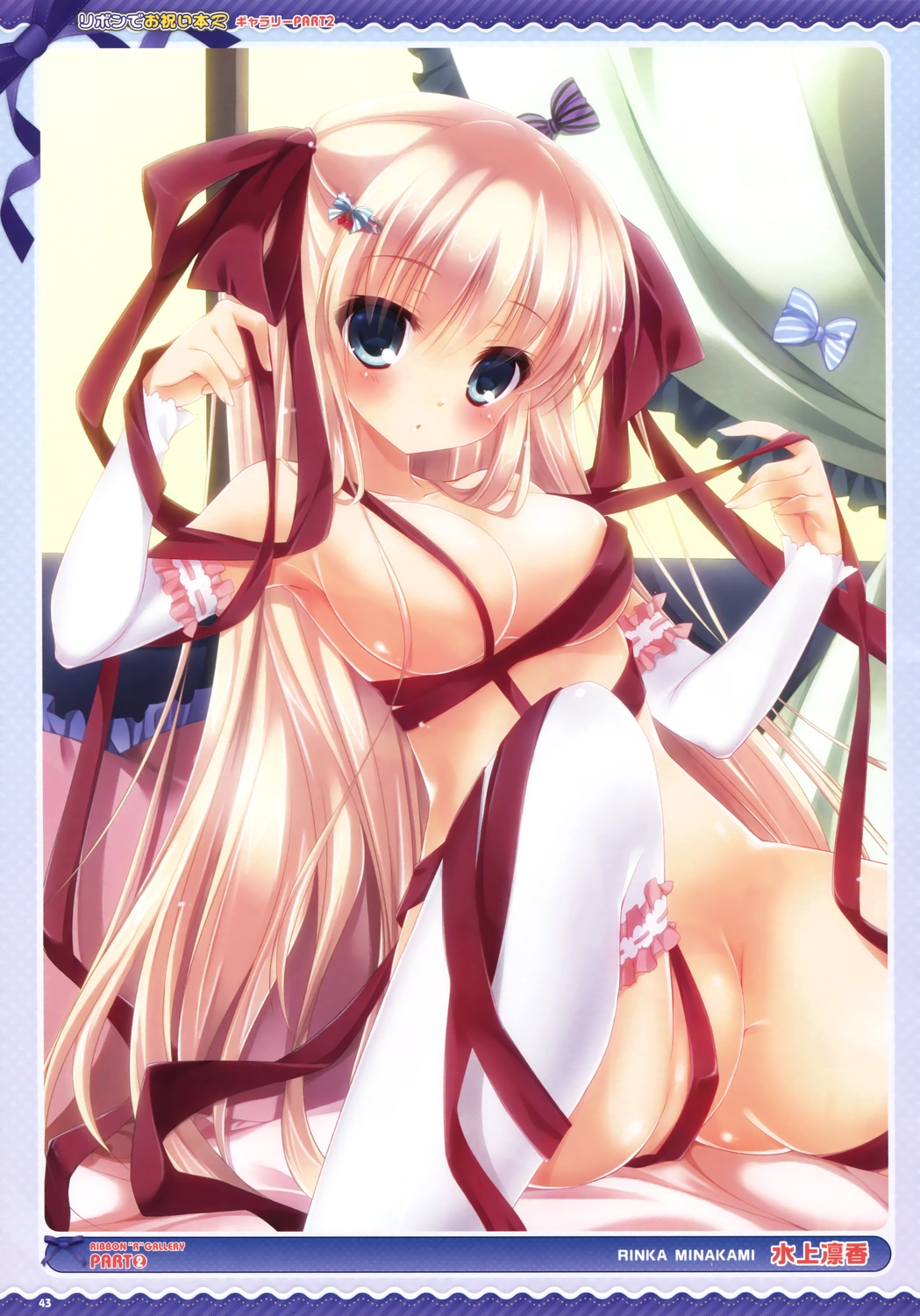 image host
