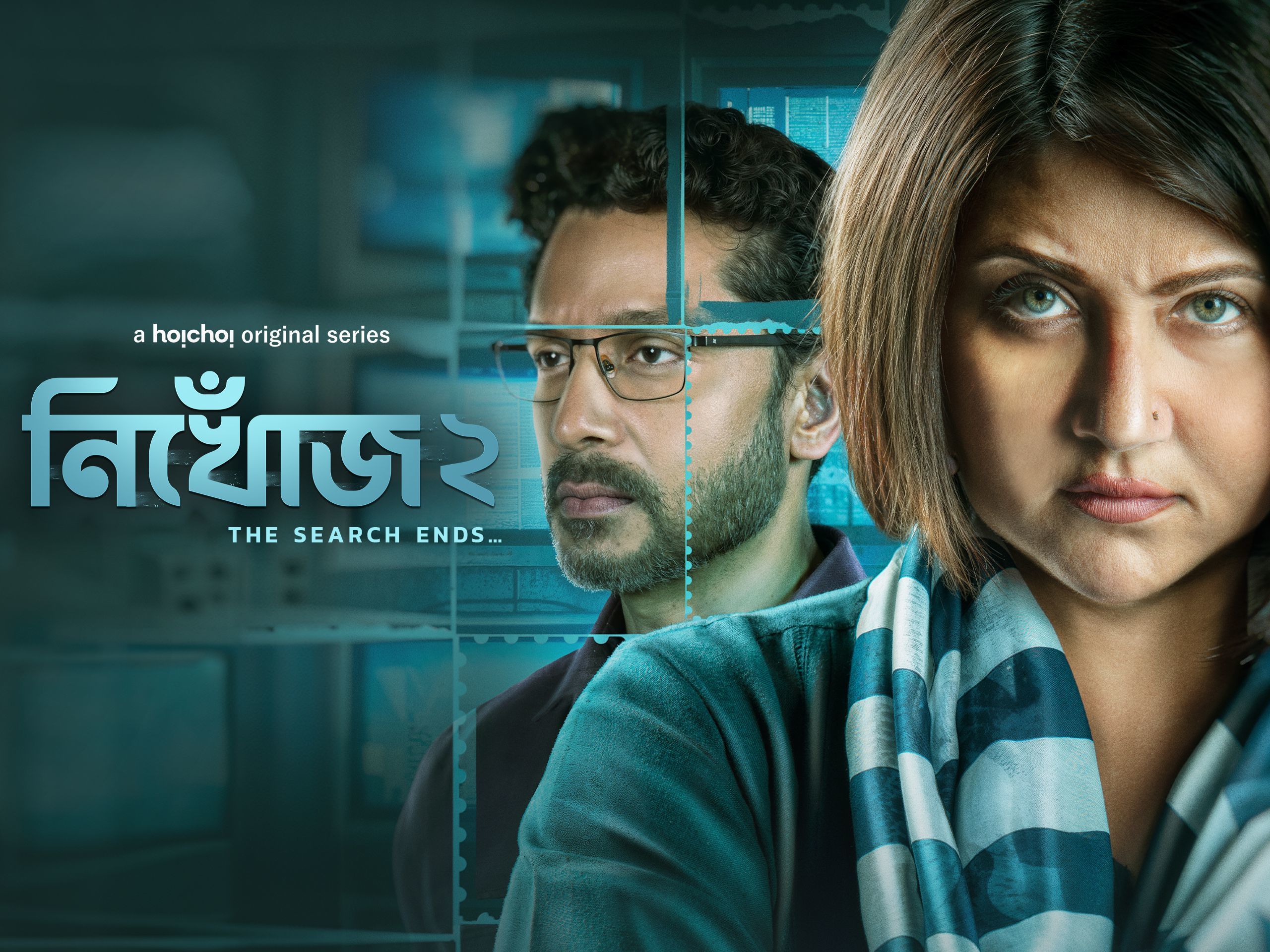 Nikhoj 2025 Season 2 Bengali WEB Series 720p WEB-DL 1Click Download