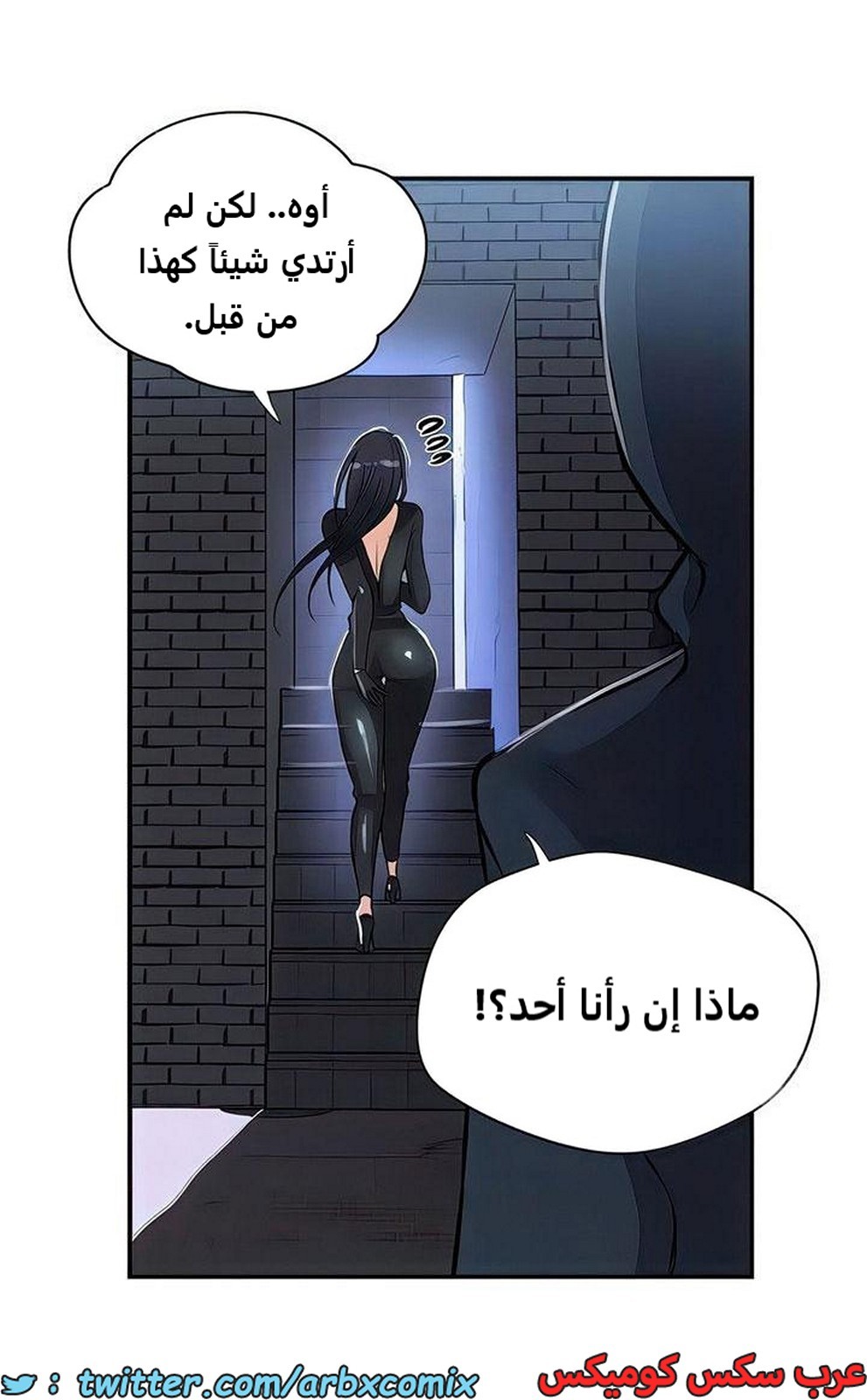 2103 صف سري الجزء 192