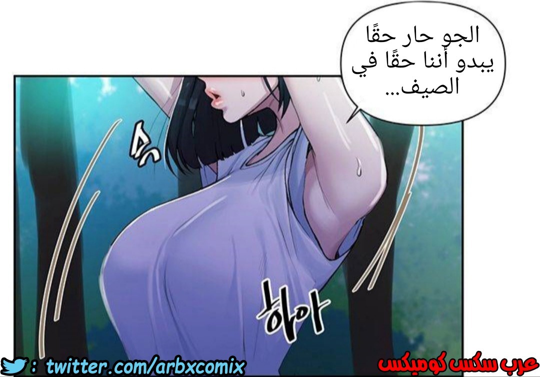 930 صف سري الجزء 69