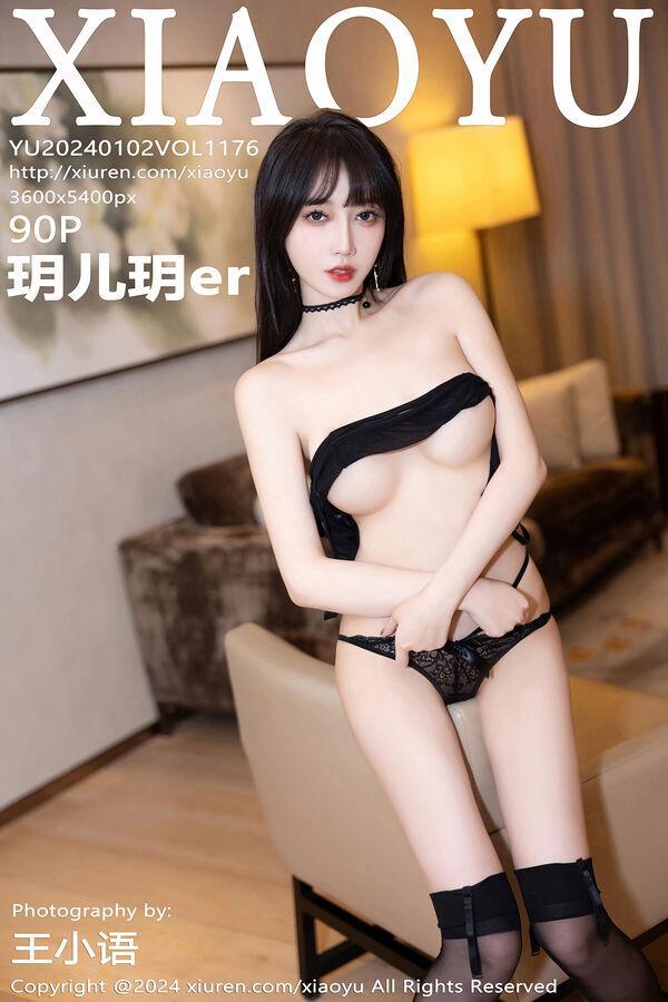 语画界 Vol. 1176 玥儿玥er