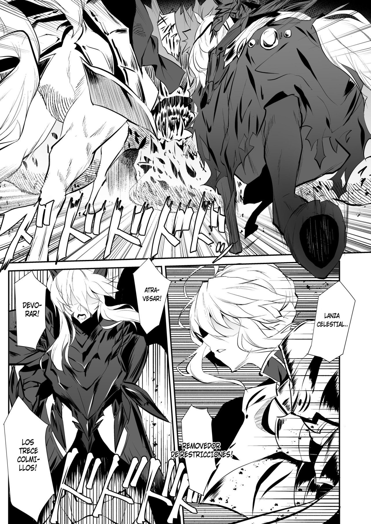 Altrias true LOVE (Fate Grand Order) - Wtwinmk2nd - 1