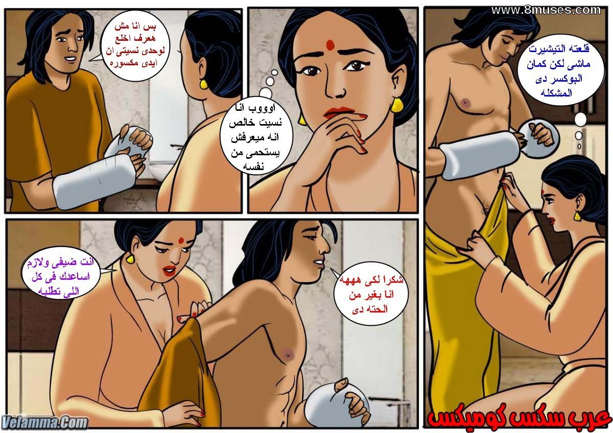112 فيلاما الجزء 35
