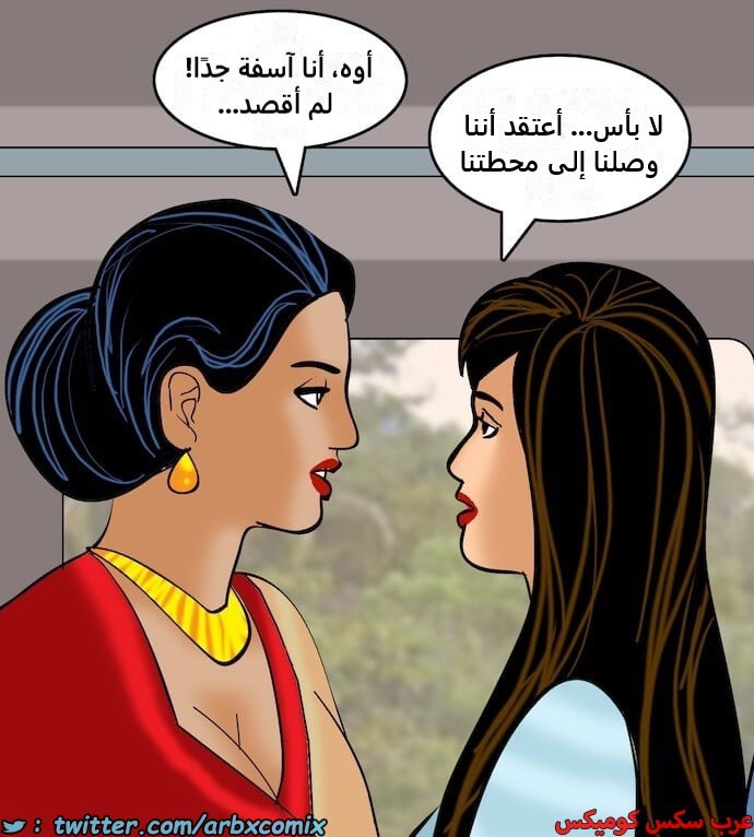 2399 فيلاما الجزء 82