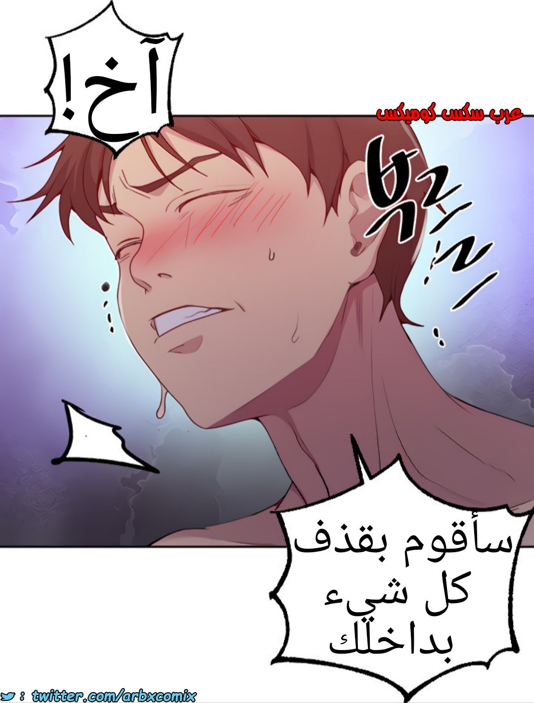1363 صف سري الجزء 102