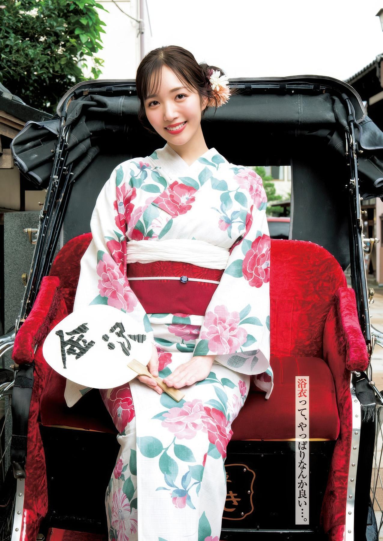 Kurumi Karikawa 刈川くるみ, Young Jump 2025 No.41 (ヤングジャンプ 2025年41号)(4)