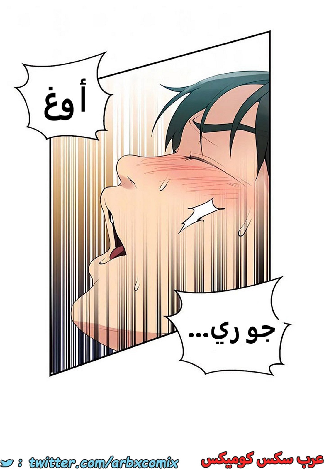 1914 صف سري الجزء 161