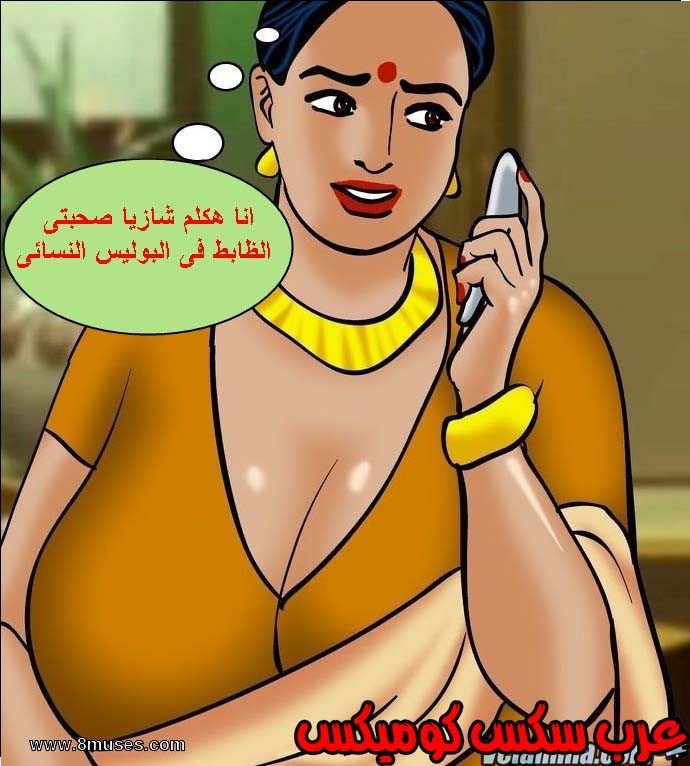 140 فيلاما الجزء 63