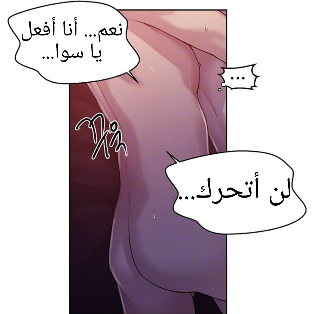 933 صف سري الجزء 72