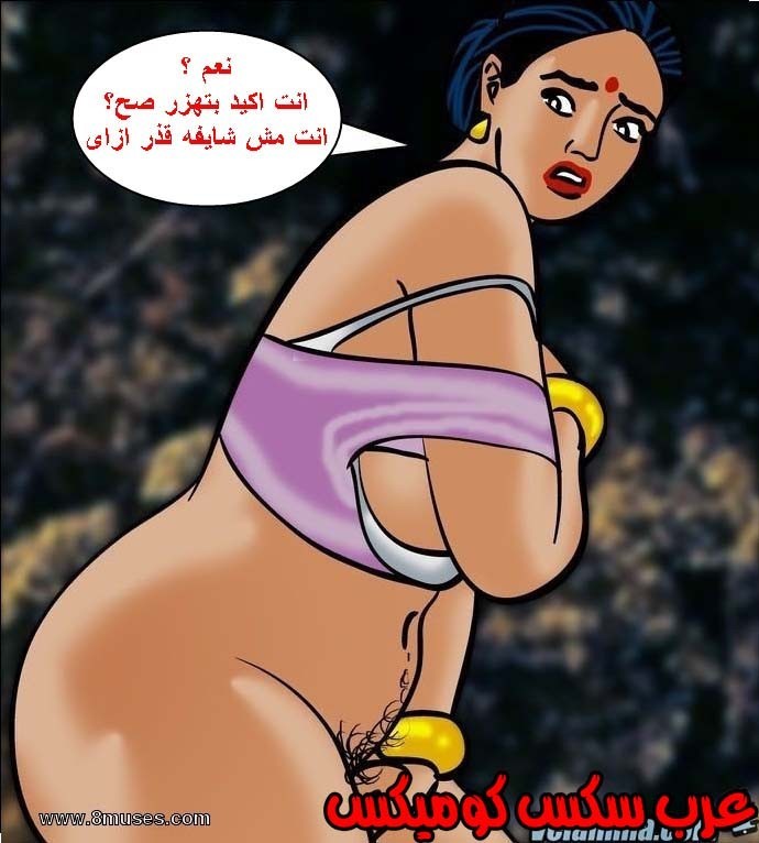 140 فيلاما الجزء 63