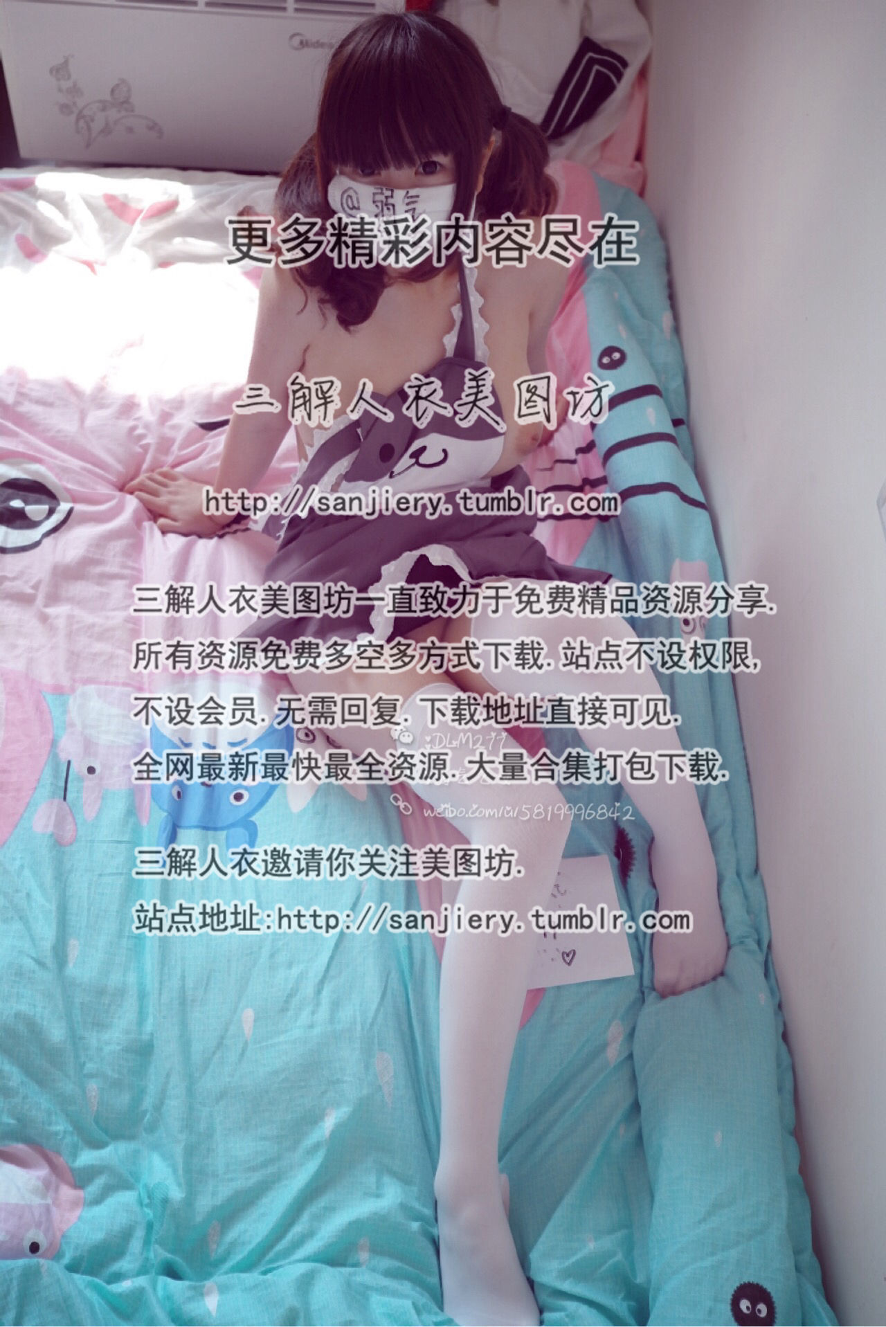 萌白酱 (yikouyoutao) Sagiri Izumi - Eromanga Sensei