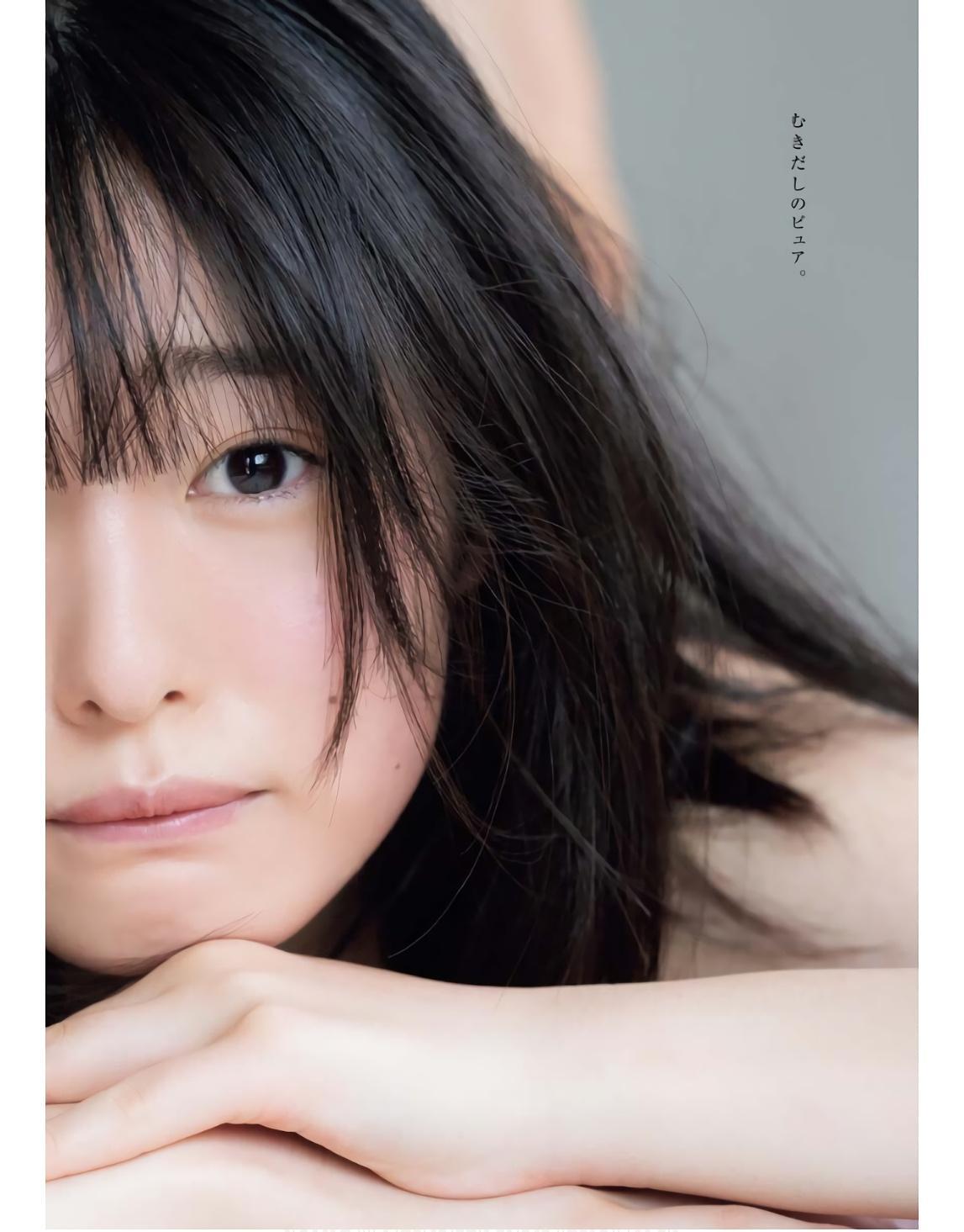 Miu Shirahama 白濱美兎, Young King Bull 2023.11 (ヤングキングBULL 2023年11号)(5)