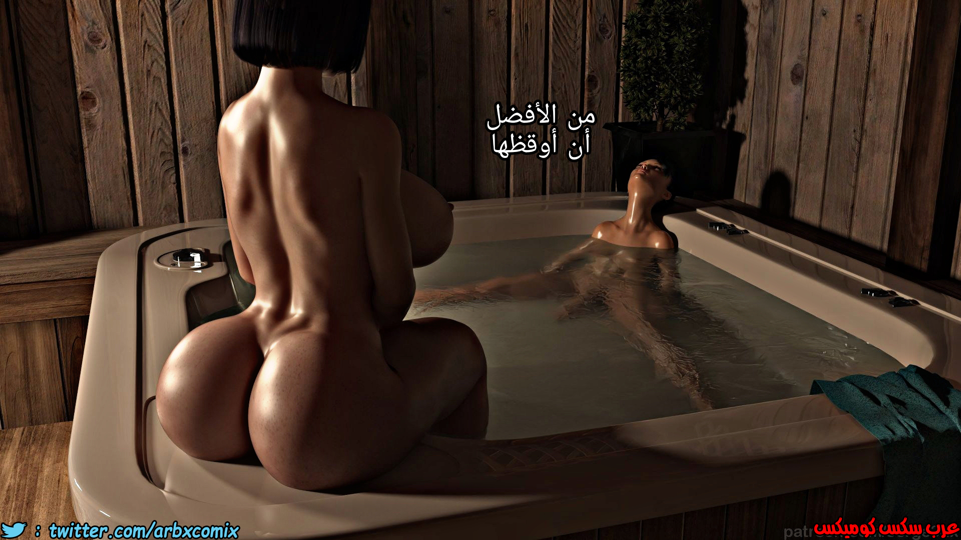 1338 رغبات هيناتا