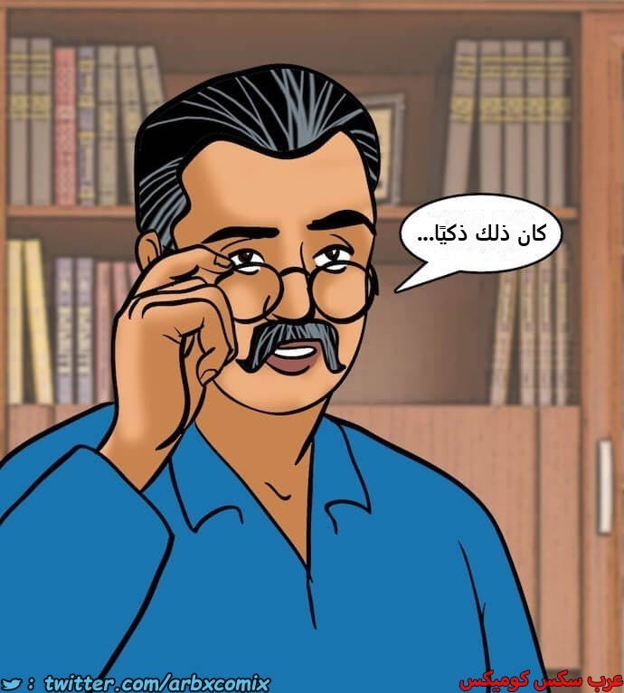 2396 فيلاما الجزء 79