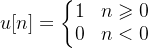 u[n] = \left\{\begin{matrix} 1 & n\geqslant 0 \\ 0 & n< 0 \end{matrix}\right.