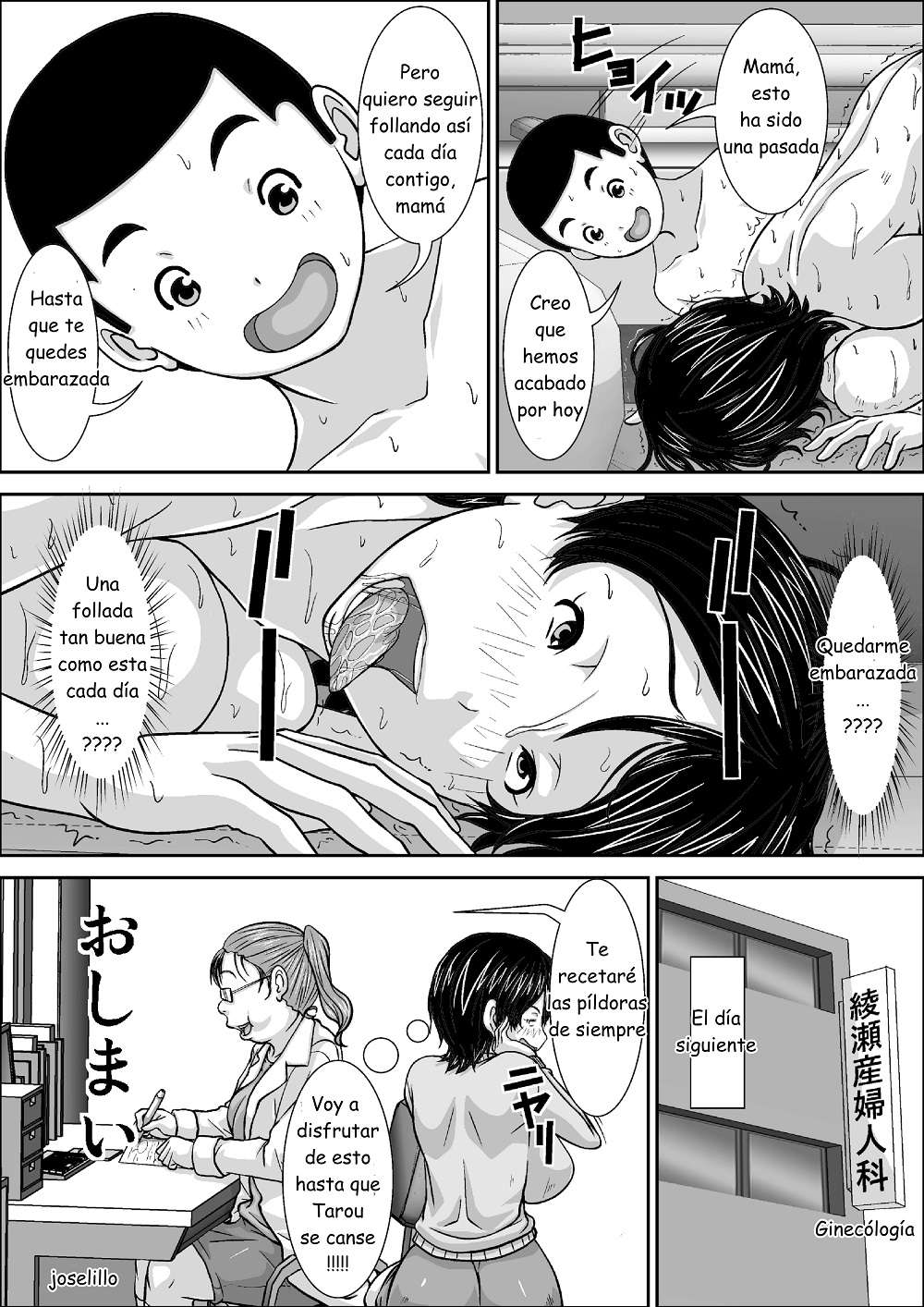 Dare to demo SEX Dekiru noni Doushite Okaa-san nano yo!? Chapter-1 - 49