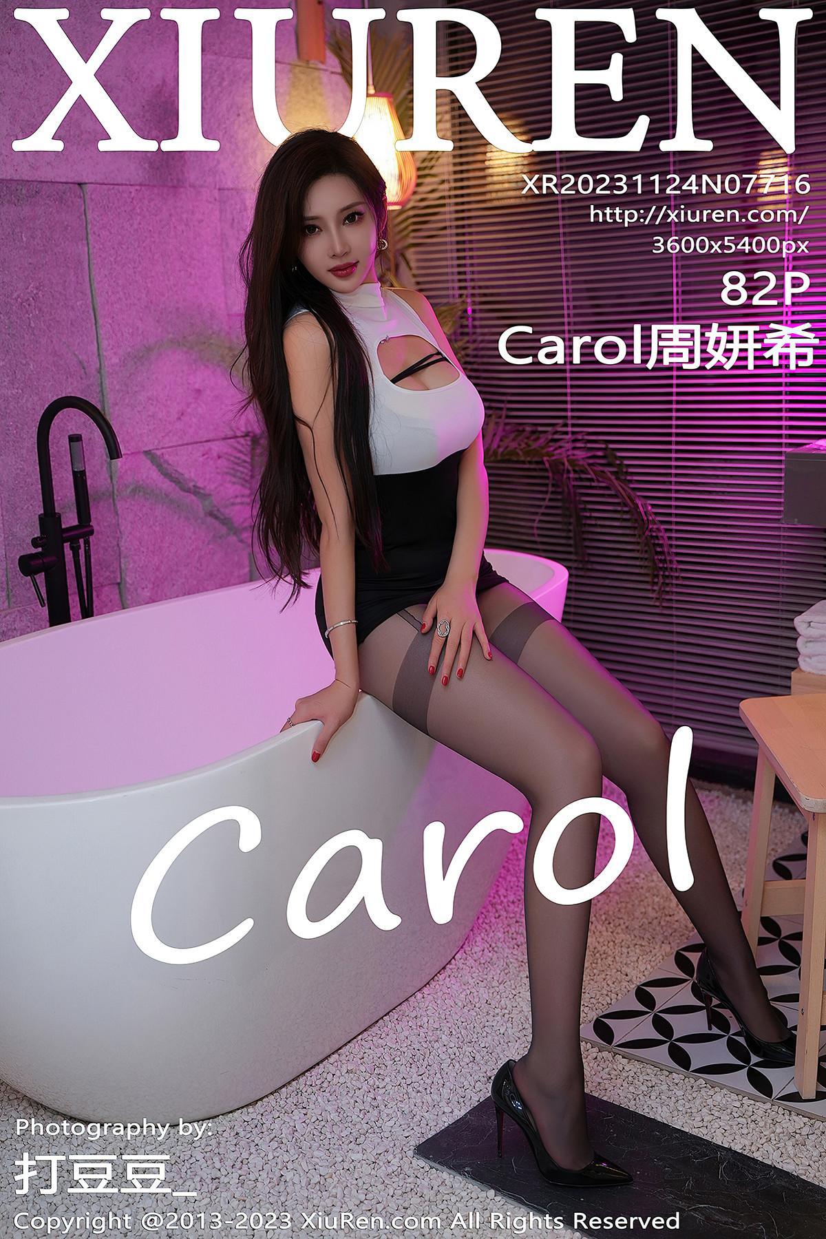 XiuRen秀人网 NO.7716 Carol周妍希(1)