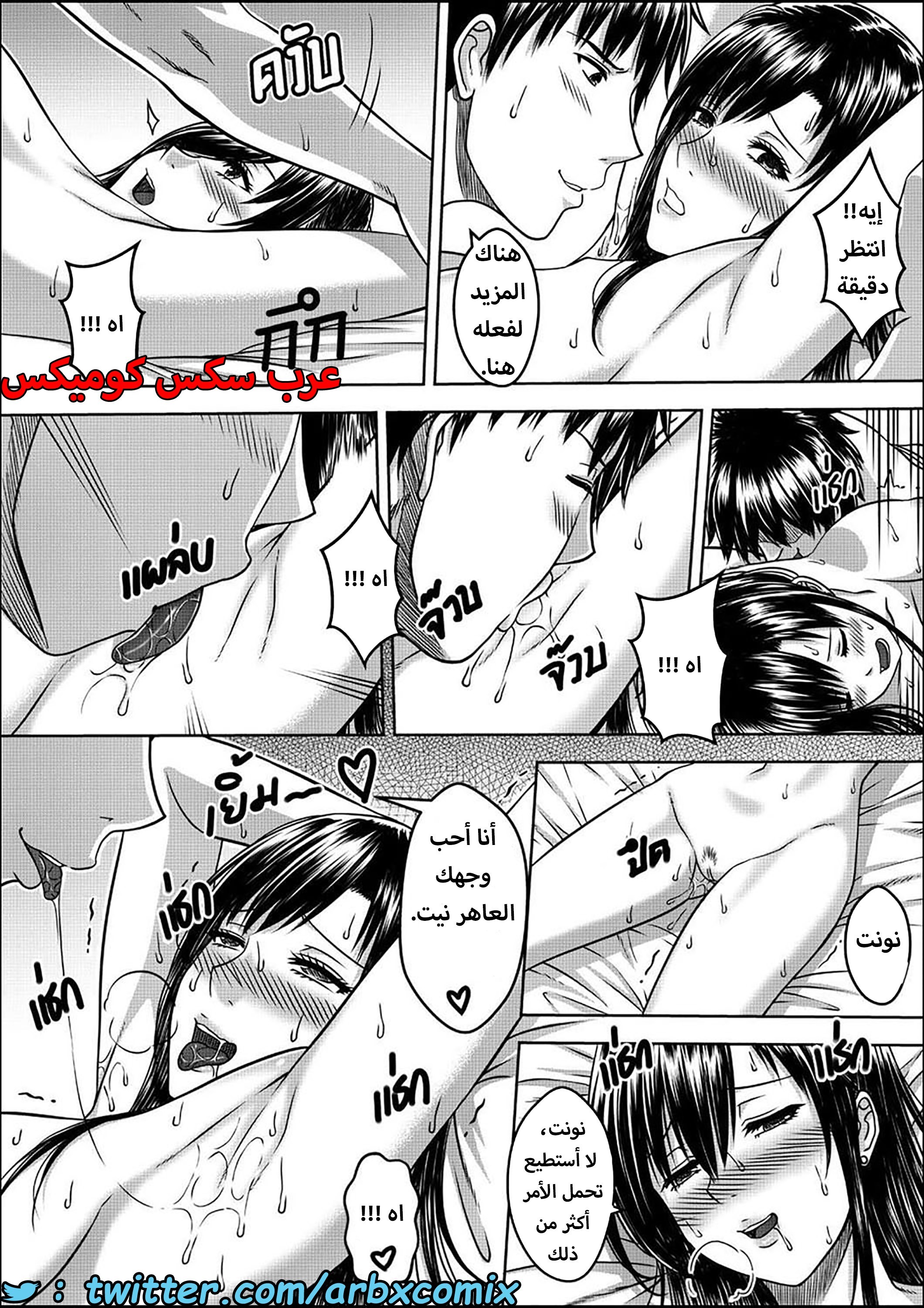 1586 أختي الجزء 1