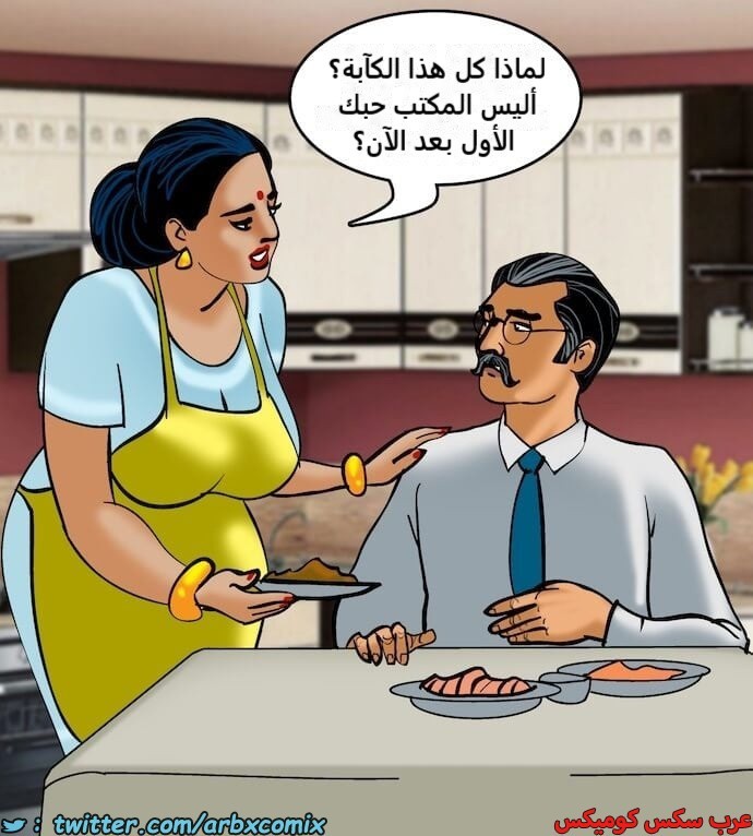 2395 فيلاما الجزء 78