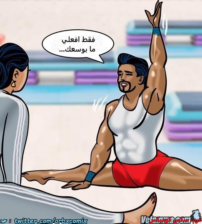 2392 فيلاما الجزء 75