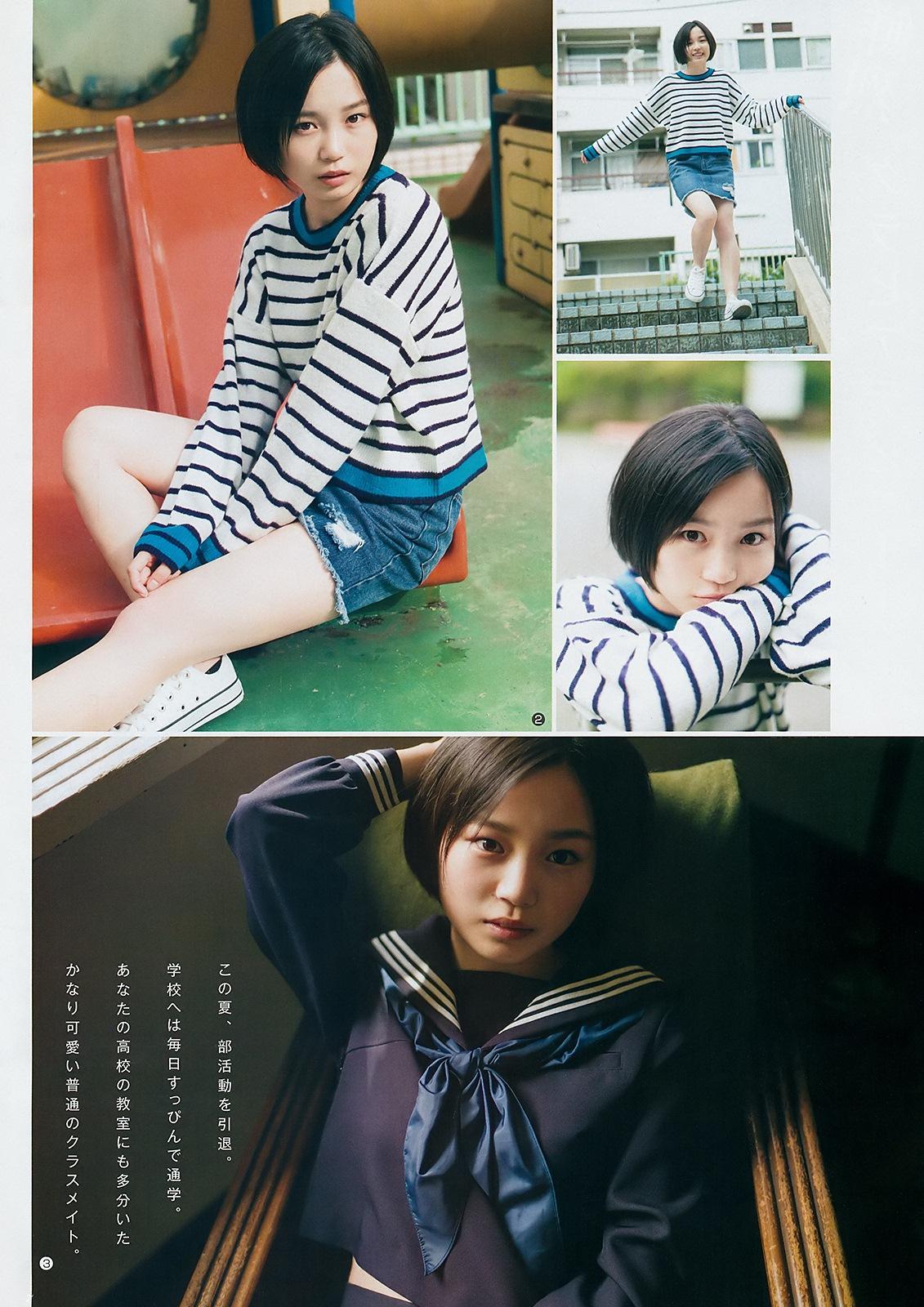 Yu Miyazaki 宮﨑優, Young Jump 2018 No.49 (ヤングジャンプ 2018年49号)(5)