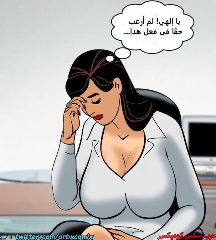 2407 فيلاما الجزء 90