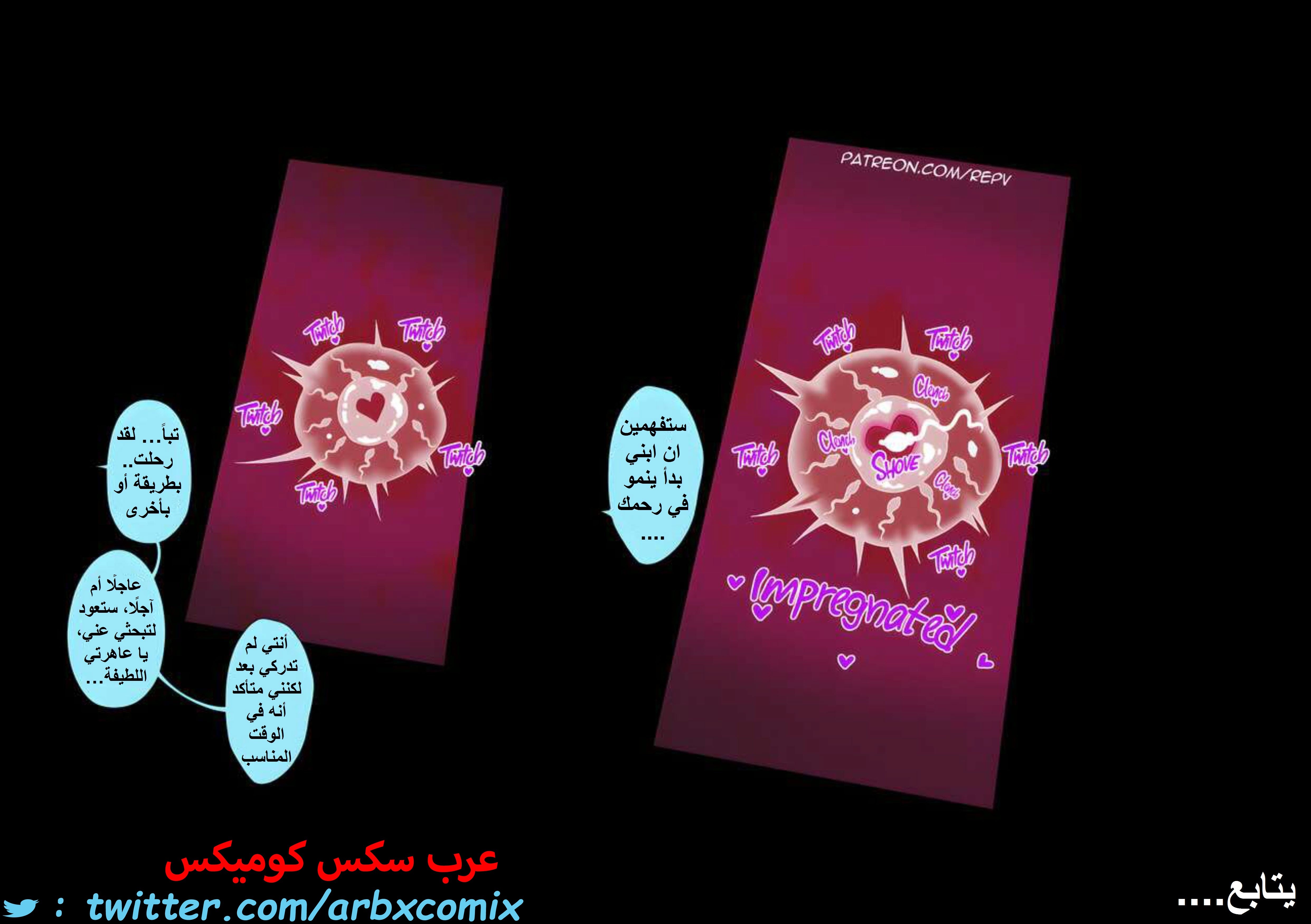 1472 تشي تشي بحاجة للمال الجزء 2