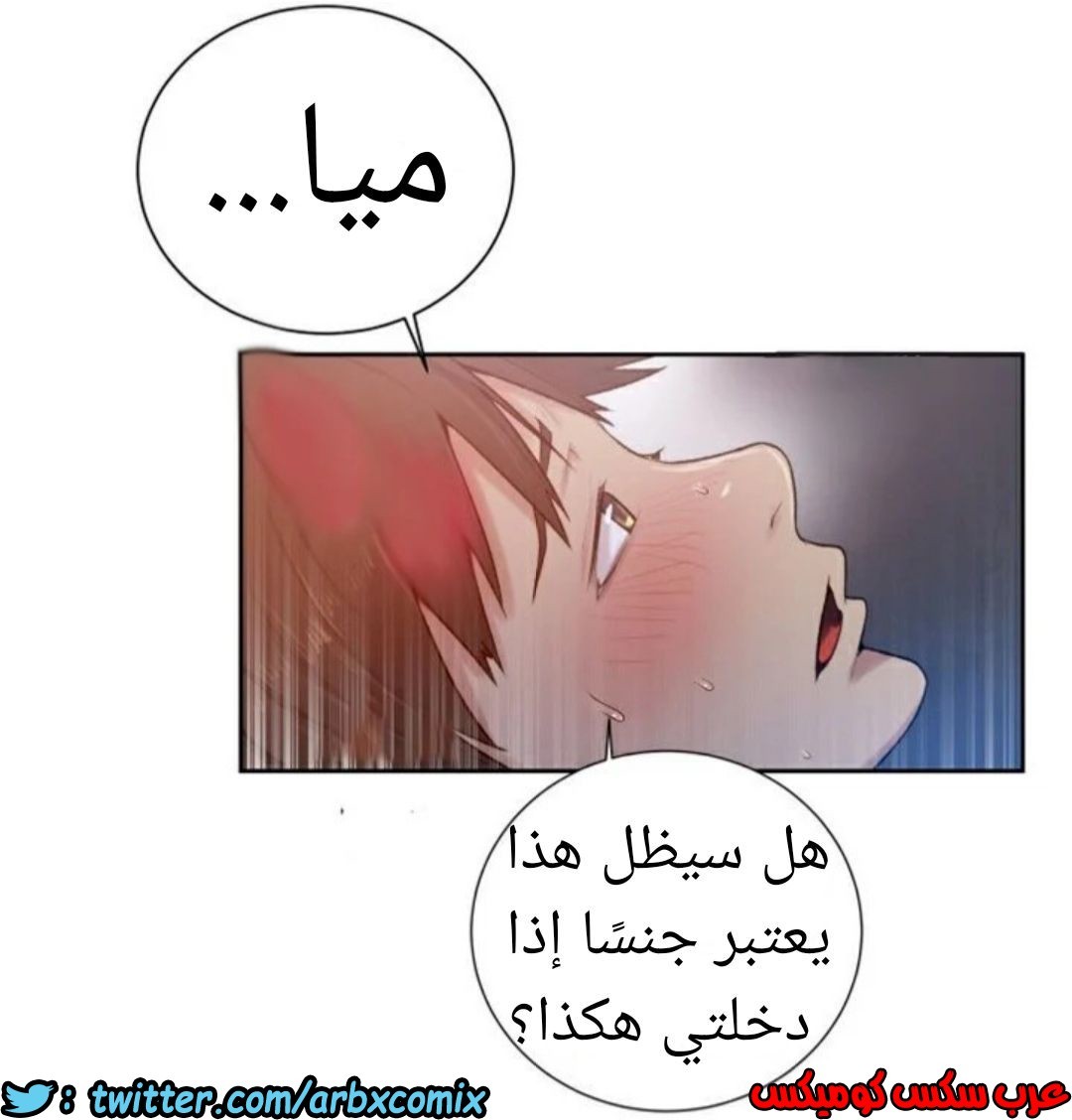 872 صف سري الجزء 11