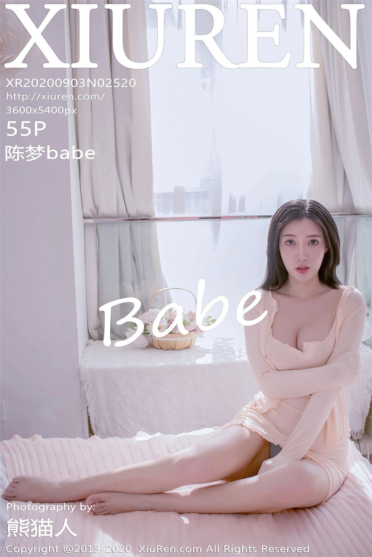 [XIUREN秀人网] 2020.09.03 Vol.2520 陳夢babe(1)