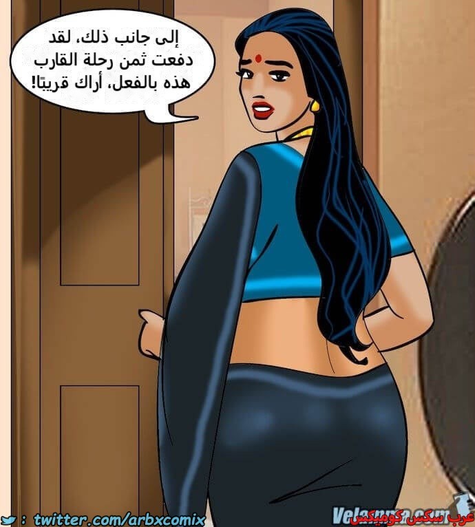 2393 فيلاما الجزء 76