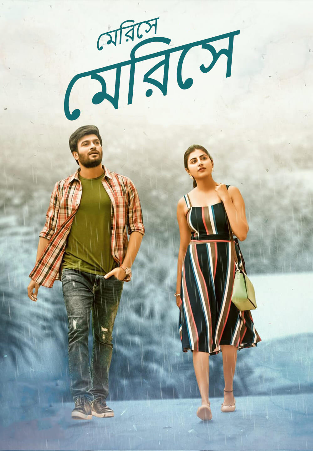 Merise Merise 2024 Bengali Dubbed Movie 720p WEBRip 1Click Download