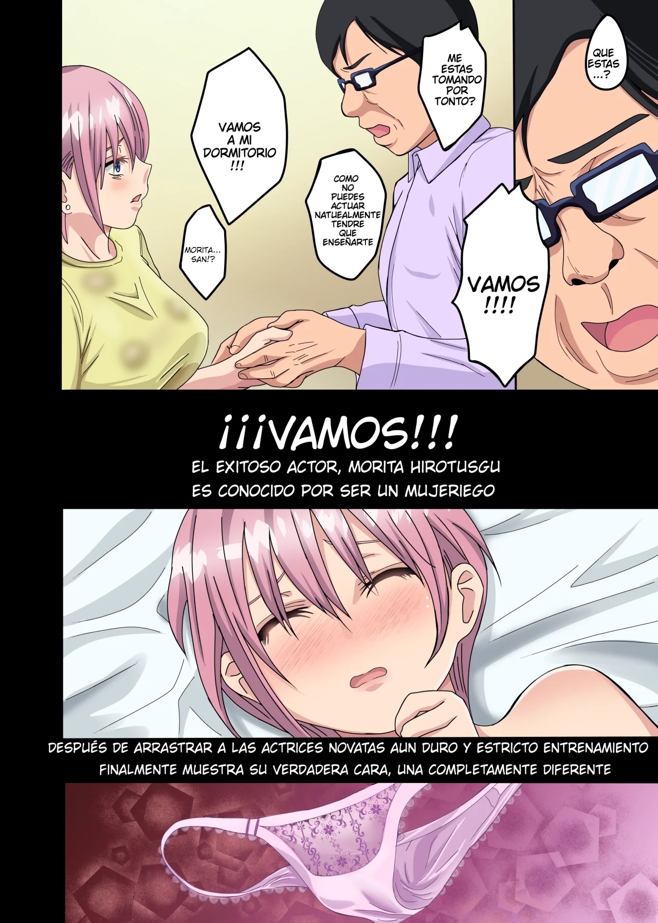 Ichika rape español color - 5