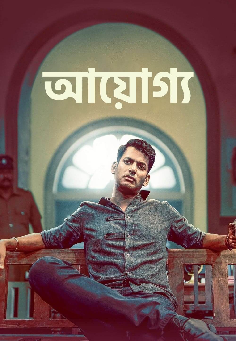 Ayogya 2024 Bengali Dubbed Movie 720p WEBRip 1Click Download