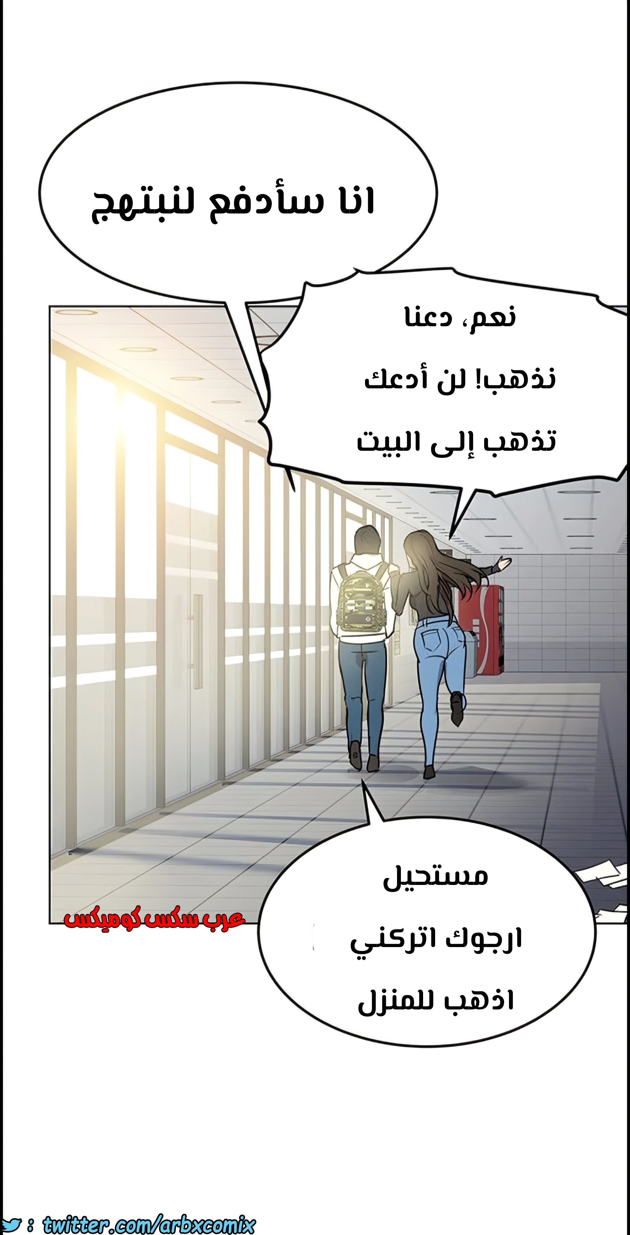 797 ابقي الامر سراً عن والدتك الجزء 2