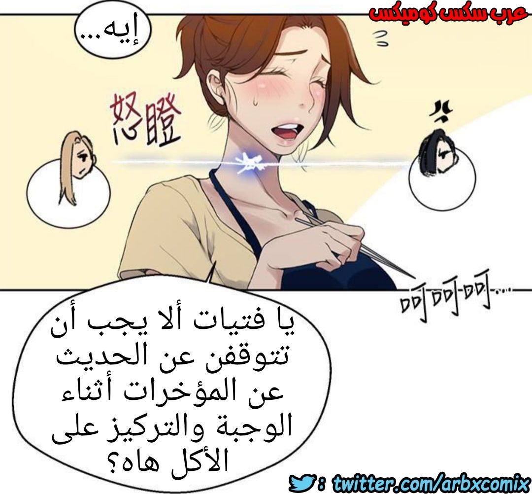 882 صف سري الجزء 21