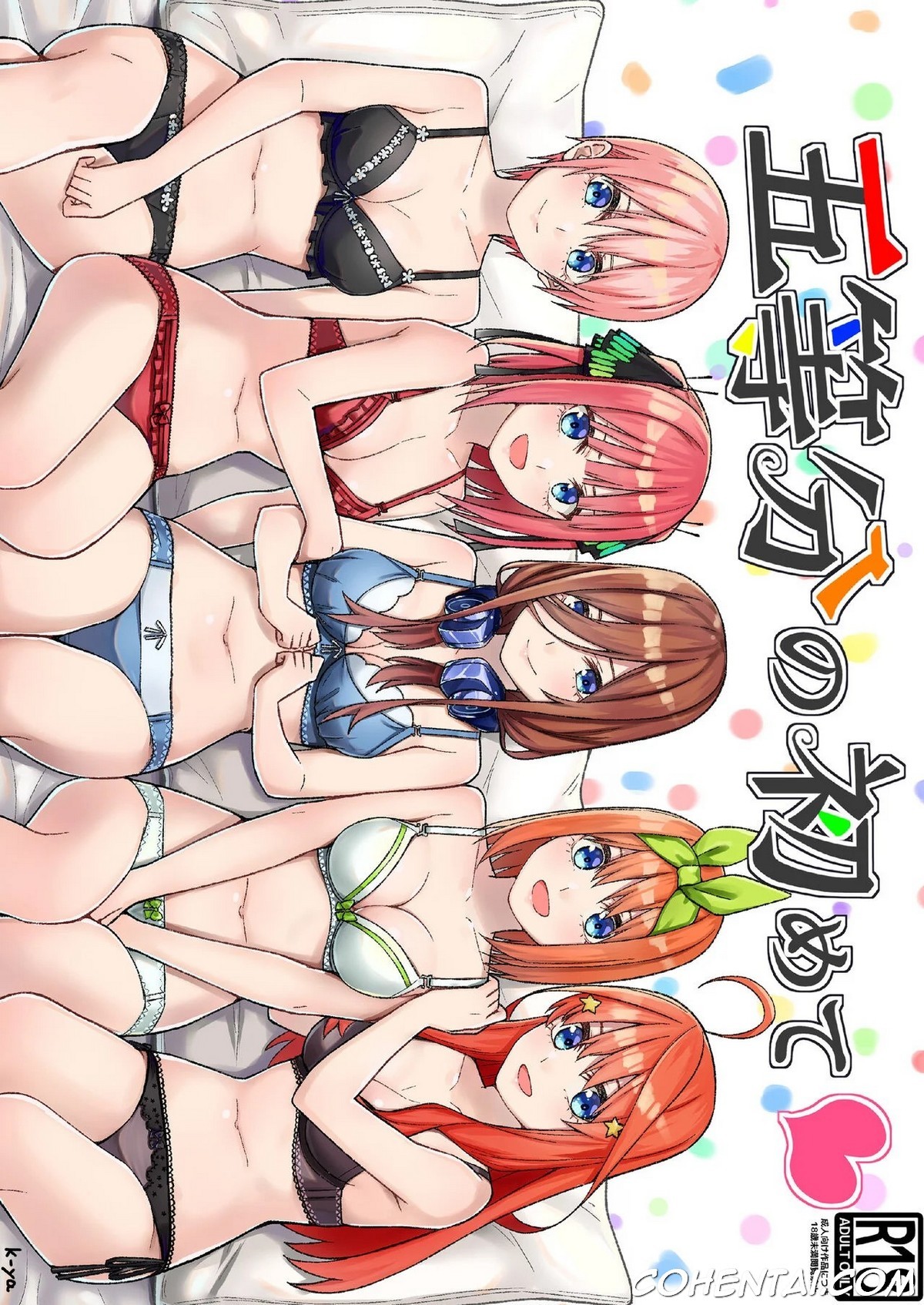 Gotoubun no Hajimete (Gotoubun no Hanayome) xxx comics manga porno doujin hentai español sexo 