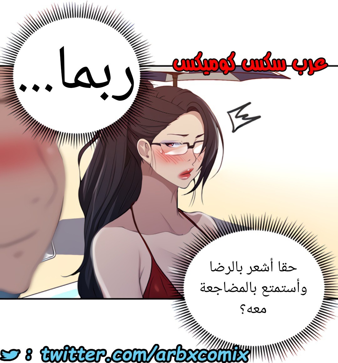 1527 صف سري الجزء 121