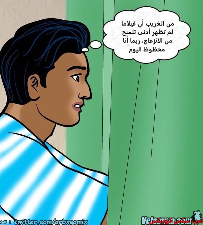 2388 فيلاما الجزء 71