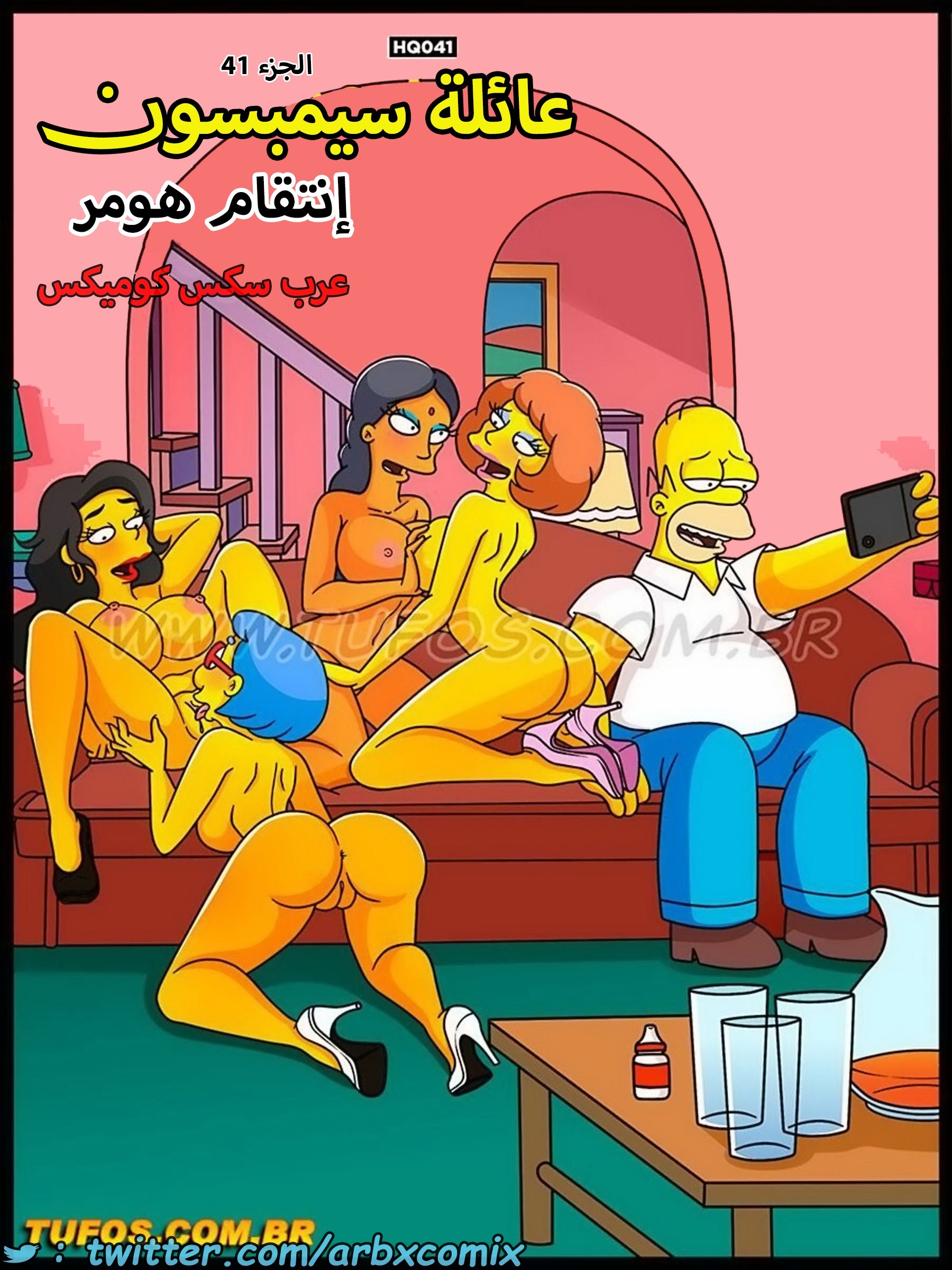 1631 عائلة سيمبسون الجزء 41 - إنتقام هومر