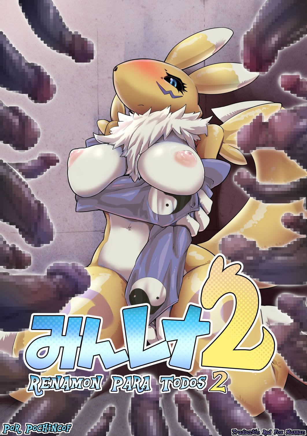 Minna no Renamon 2 - Renamon Para Todos 2 - 0