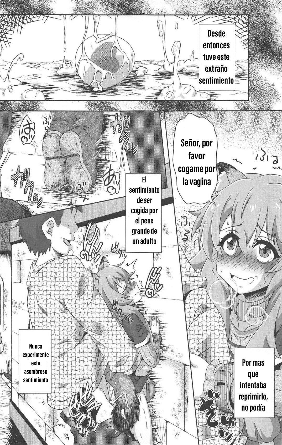 Raphtalia se vuelve prostituta - 13